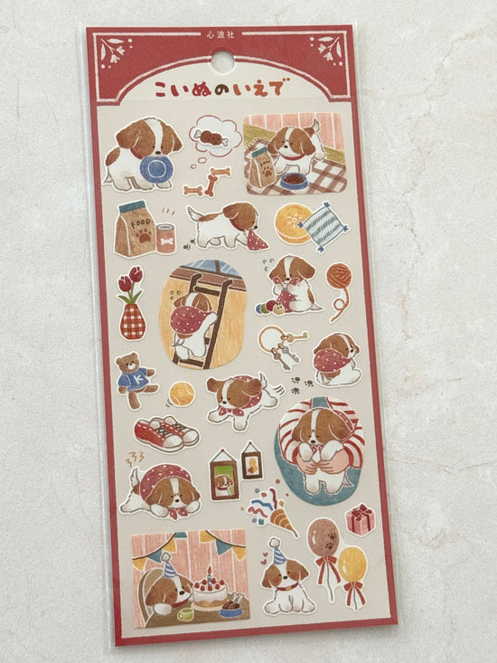 [MIND WAVE] Puppy Outing sticker sheet