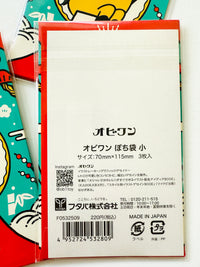 [ob1toy] 2026 Year of the Horse • Otoshidama mini envelope • set of 3