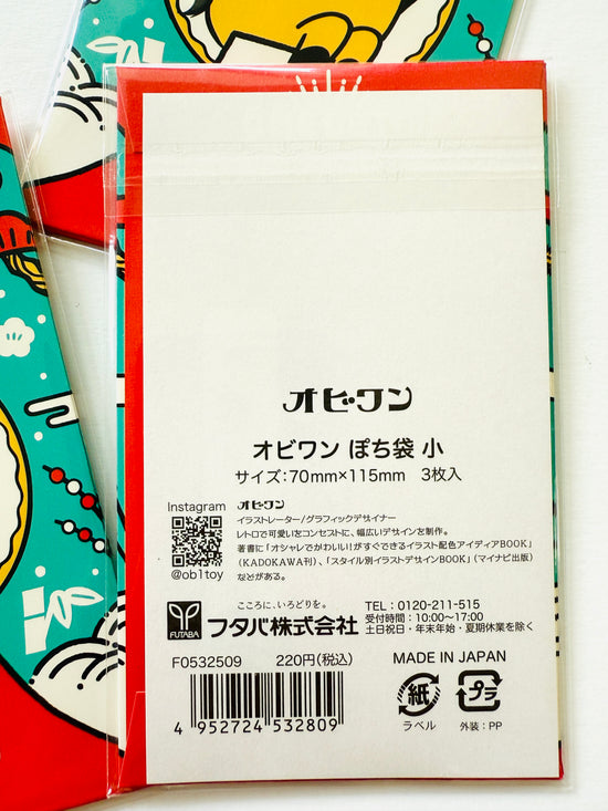 [ob1toy] 2026 Year of the Horse • Otoshidama mini envelope • set of 3