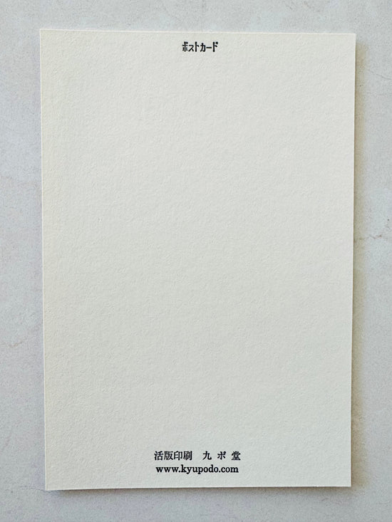 [Kyupodo] Cat's Cigarette Shop postcard