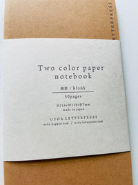 oeda letterpress: two color paper vertical notebook