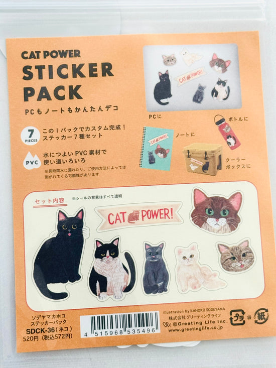 [Greeting Life] Cat Power sticker decal