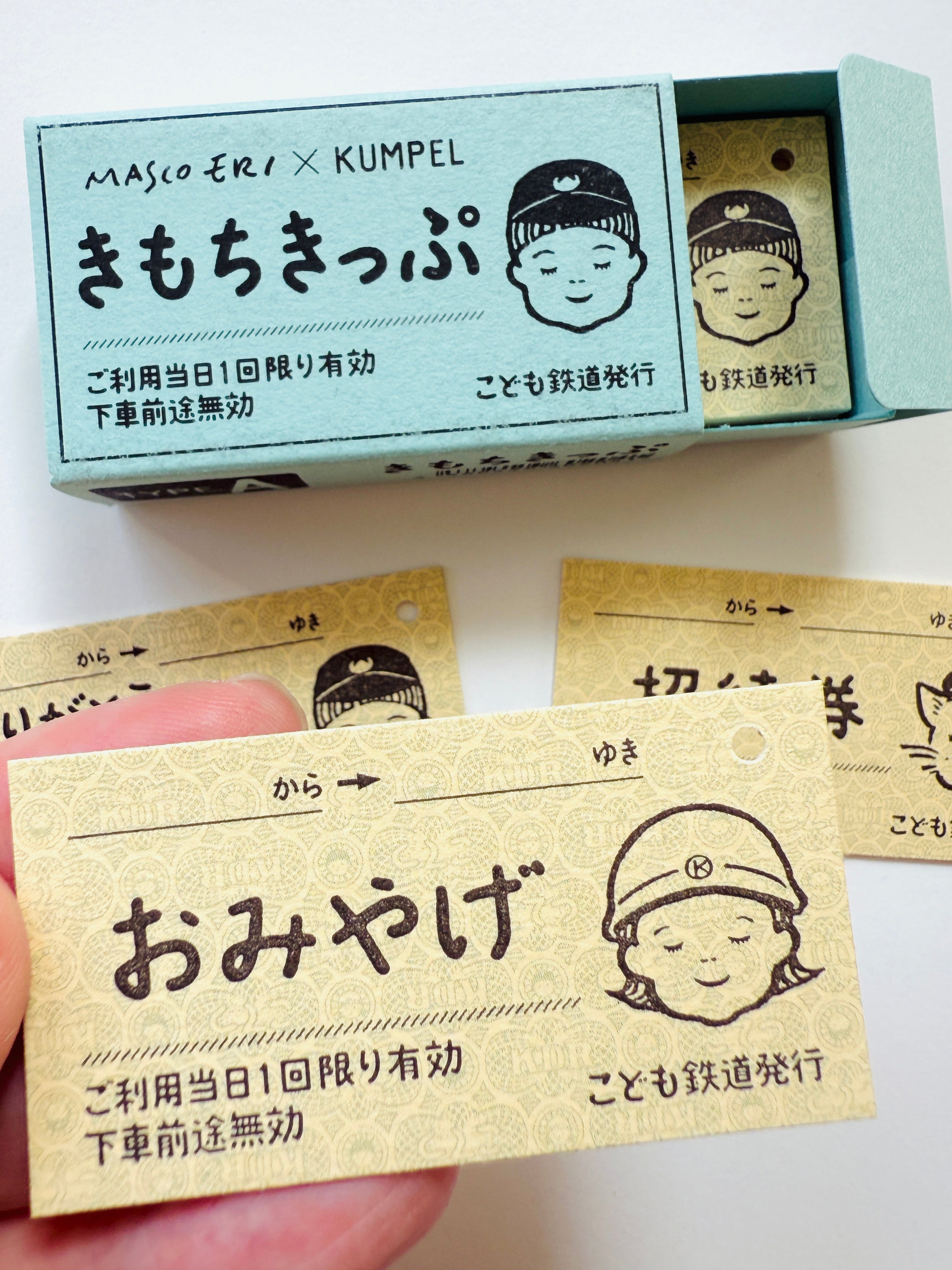 [Kumpel] Masco Eri collaboration x Children's Railway Kimochi Ticket set