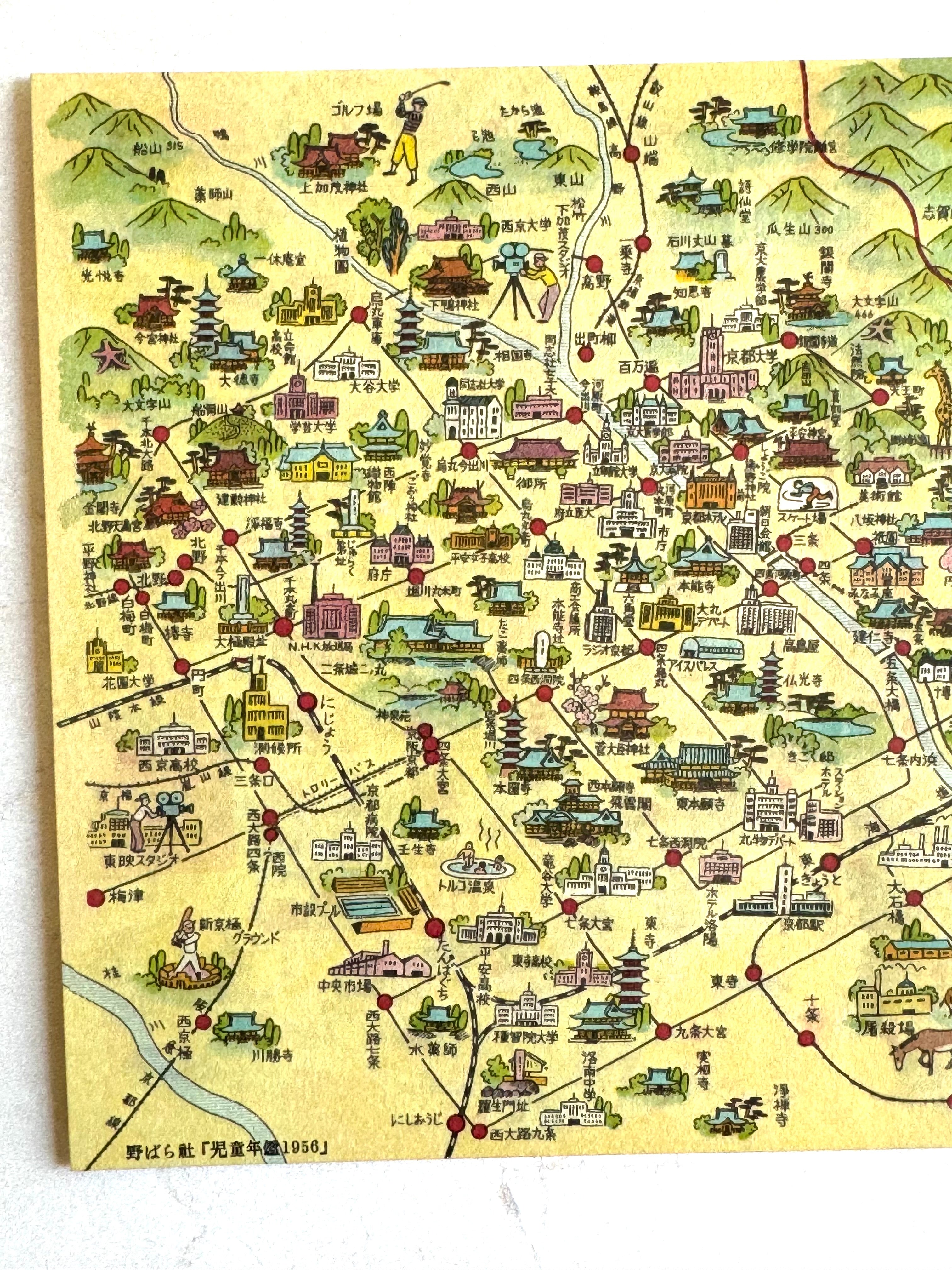 [Nobarasha] Retro Picture Map Jumbo postcard • Kyoto (1956)