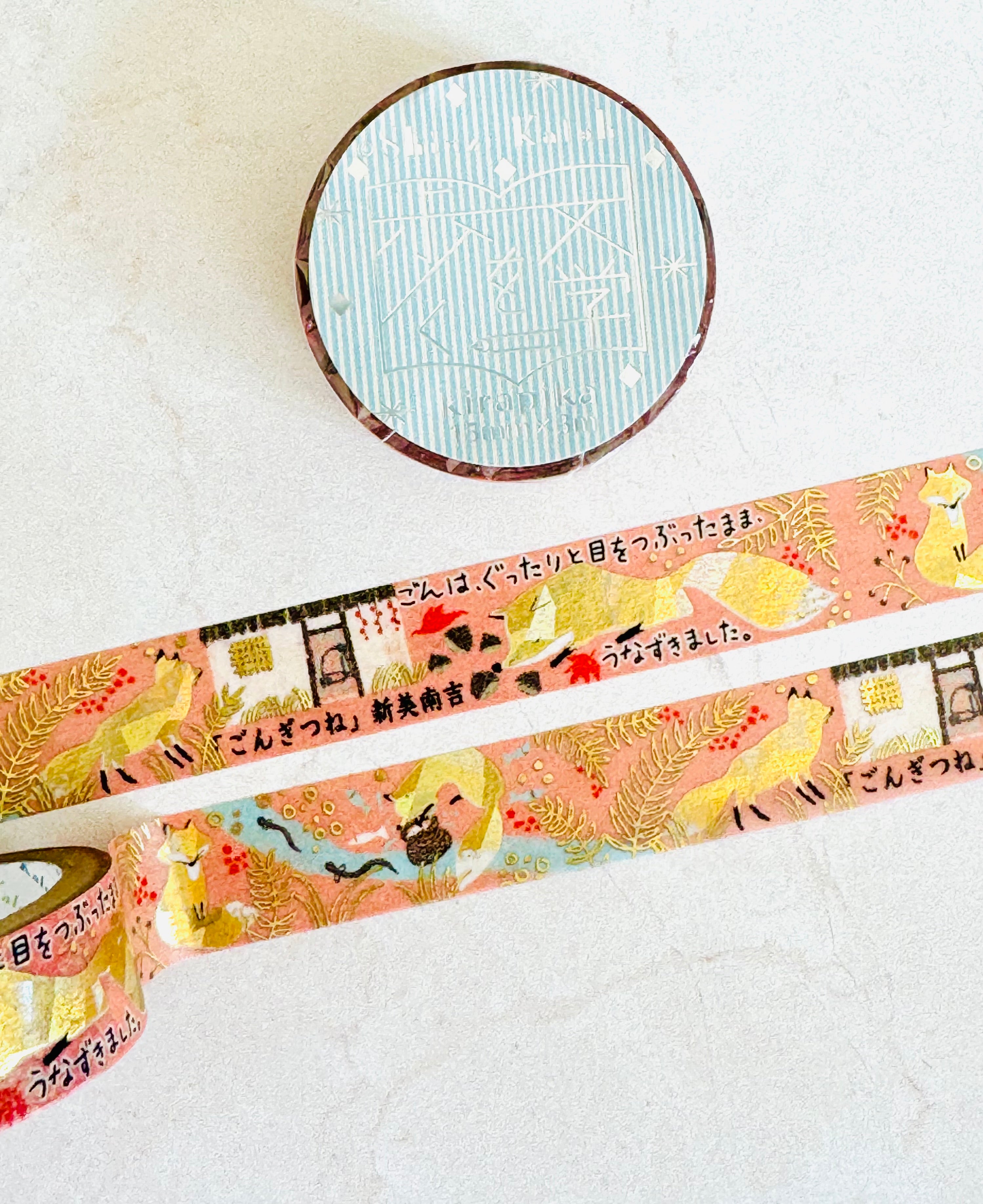 [SEAL-DO] Shinzi Katoh x Walking Literature series: Gon the Fox by Nankichi Niimi washi tape