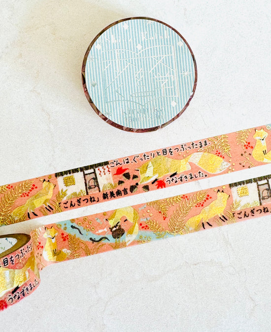 [SEAL-DO] Shinzi Katoh x Walking Literature series: Gon the Fox by Nankichi Niimi washi tape