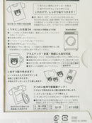 [Sanby] Yumi Kitagishi Tea Time 🫖 Multi-Sticker