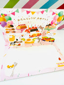[NB] Hamster’s Birthday Cake greeting card