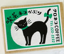 [Furukawashiko] Retro Cafe Matchbook Box mini notes