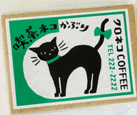 [Furukawashiko] Retro Cafe Matchbook Box mini notes