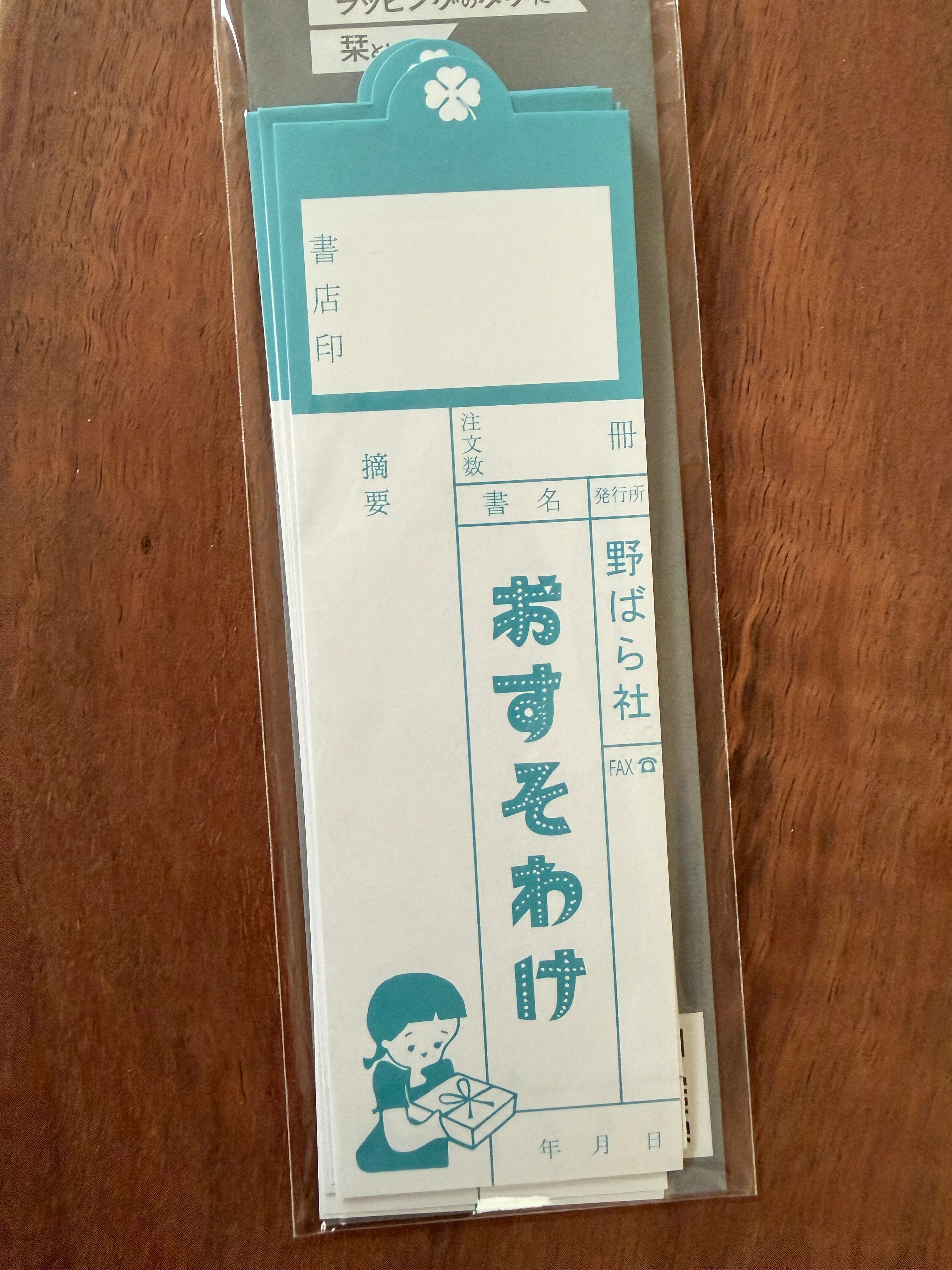 [Nobarasha] Traditional Book Slip (10 sheets)