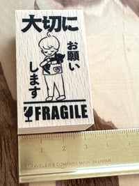 [Nobarasha] Fragile · Handle With Care Hanko rubber stamp