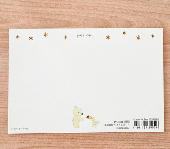 [Mariko Fukuoka] Hoshikuma Twinkling Stars postcard