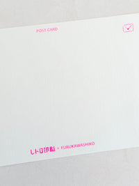 [Furukawashiko] Bunny Carrot Cake postcard