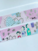 [SEAL-DO] Shinzi Katoh x Walking Literature series: The Makioka Sisters by Junichiro Tanizaki washi tape