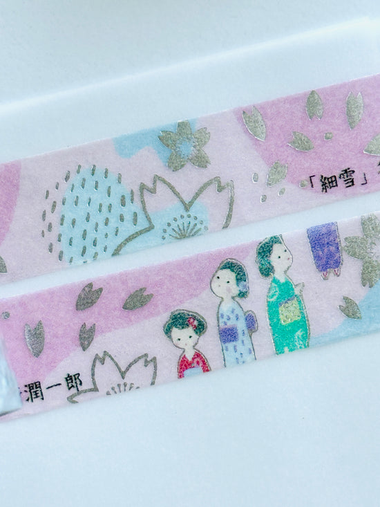 [SEAL-DO] Shinzi Katoh x Walking Literature series: The Makioka Sisters by Junichiro Tanizaki washi tape