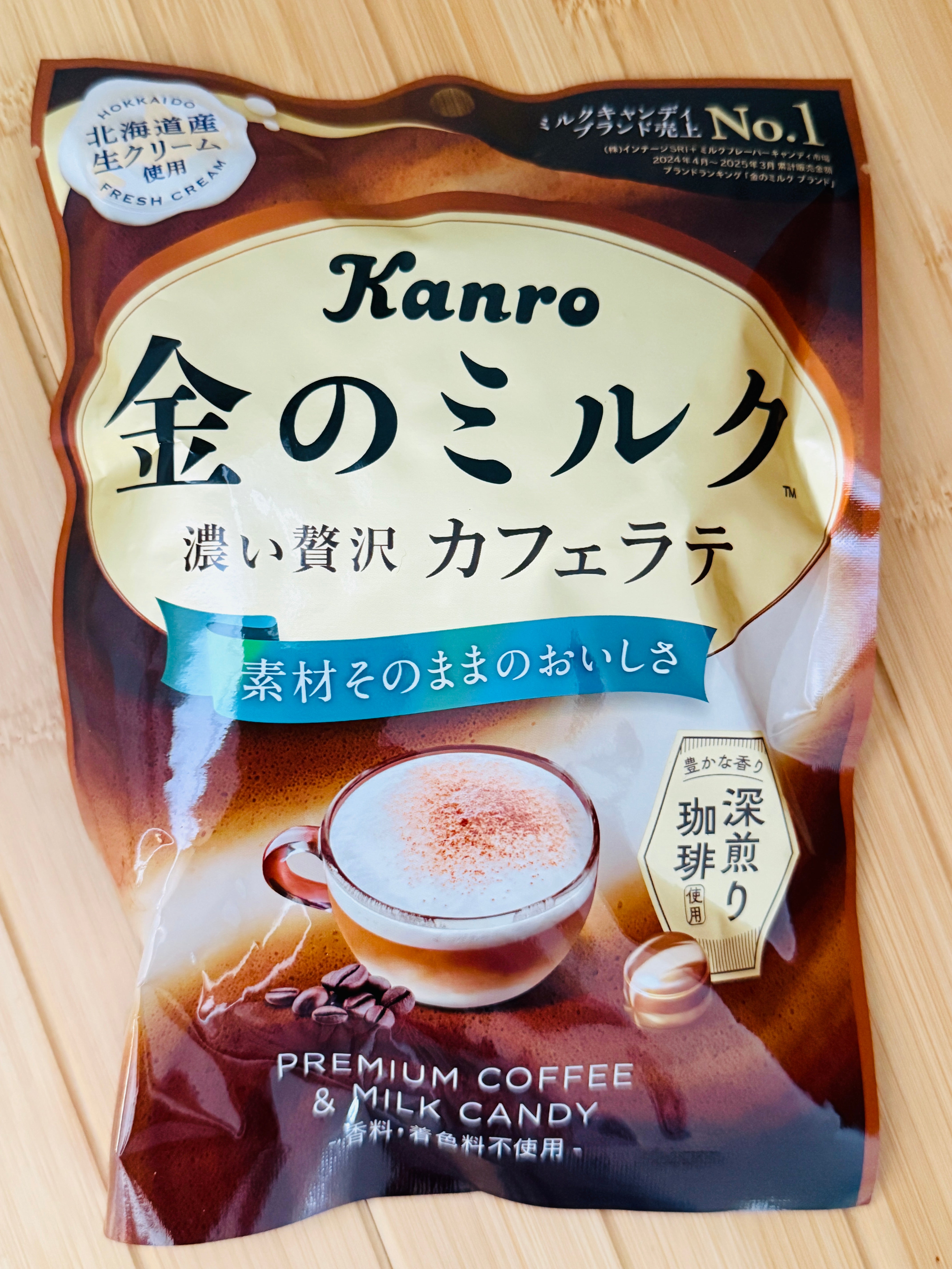 [Kanro] Cafe Latte Coffee Milk hard candy