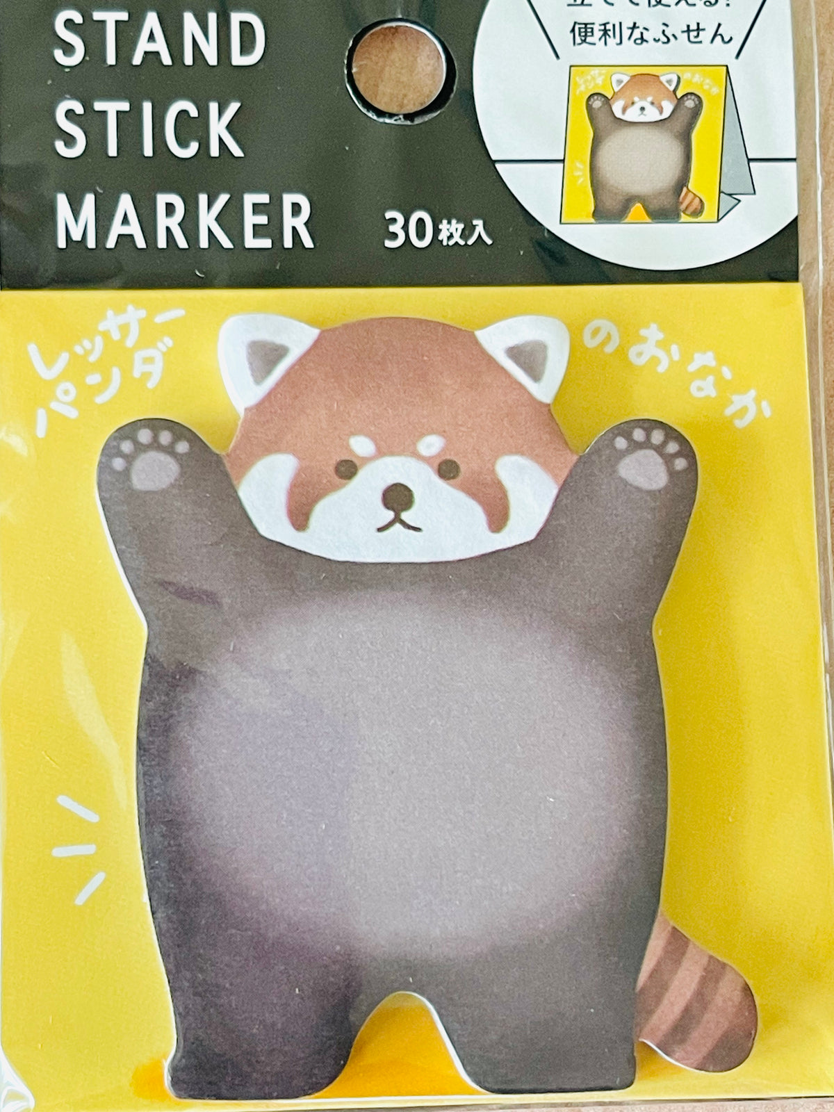 Animal Stickies