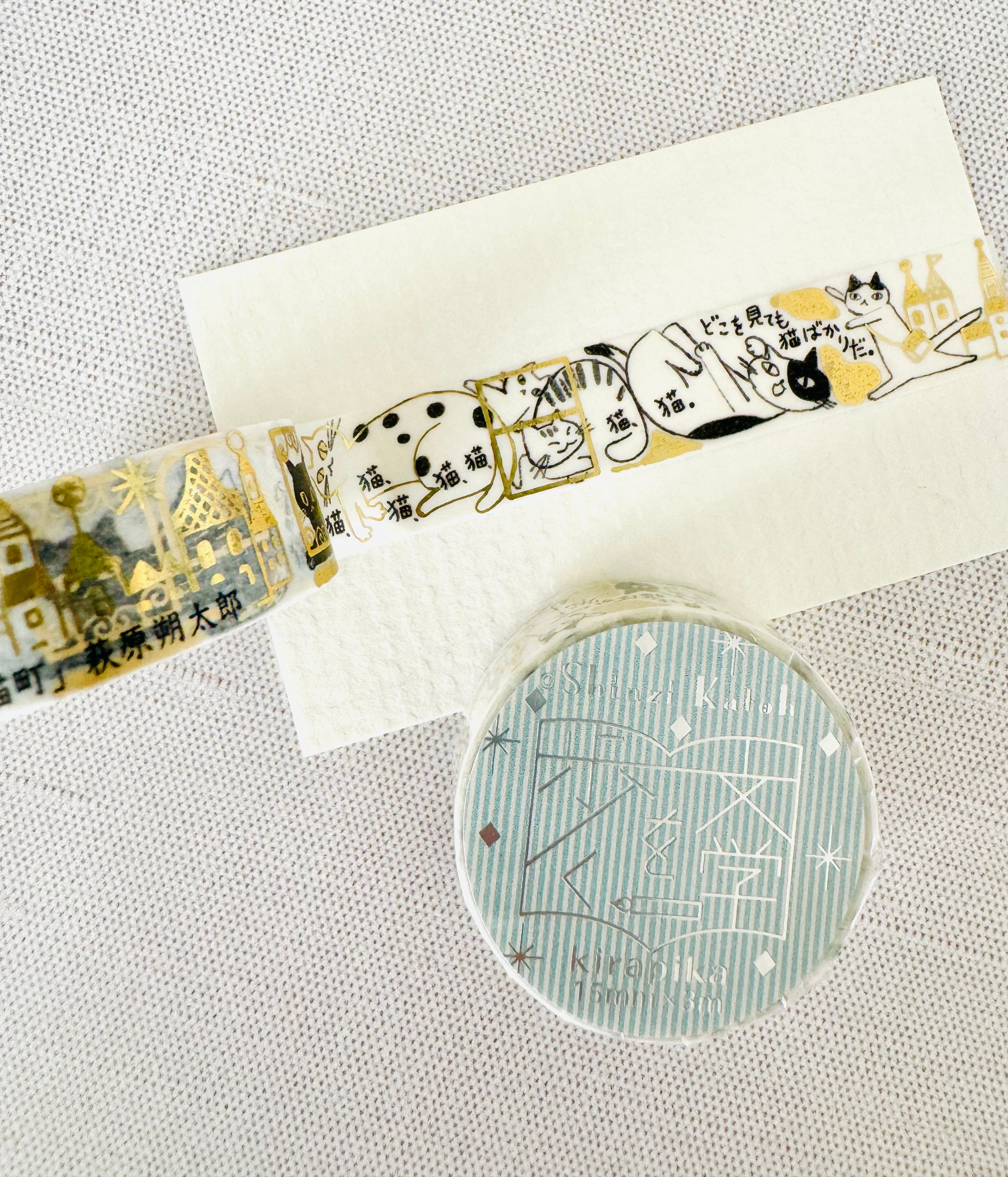 [SEAL-DO] Shinzi Katoh x Walking Literature series:  Tale of Genji, Cat Town, School Girl, Last Leaf, Takase River, Dandelions Bloom, Moon over Mountain washi tape