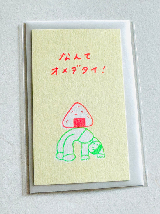 [Mizushima] Tadashi Nishiwaki x Omedetai! mini message card