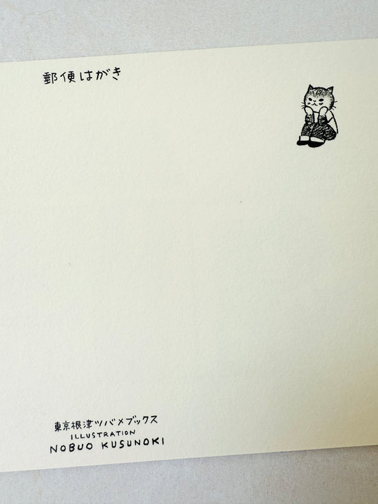 [Tsubame Books] Keep Cool postcard