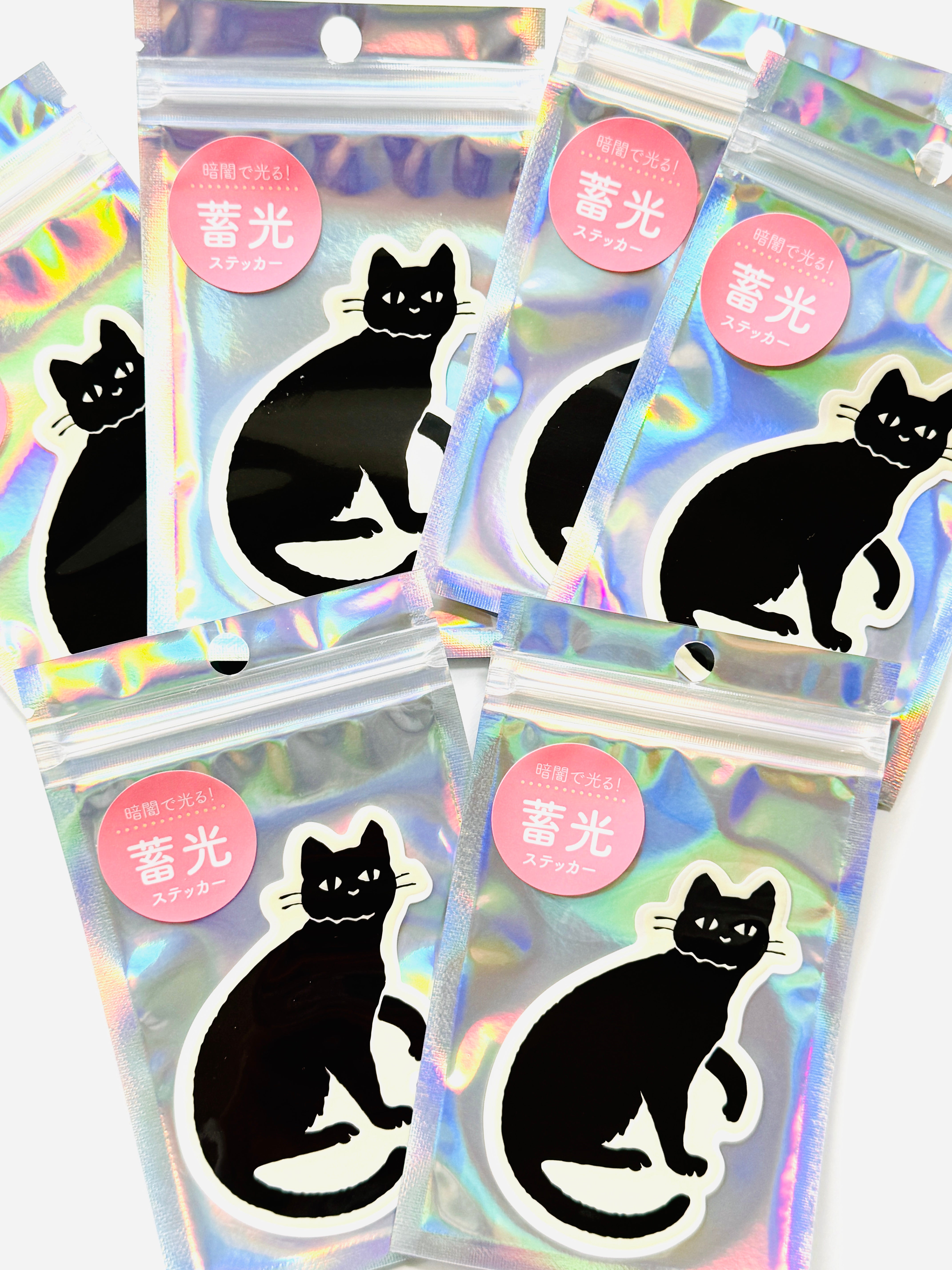 [GreenFlash] 🐈‍⬛ Kuroneko • Black Cat Glow in the Dark decal sticker