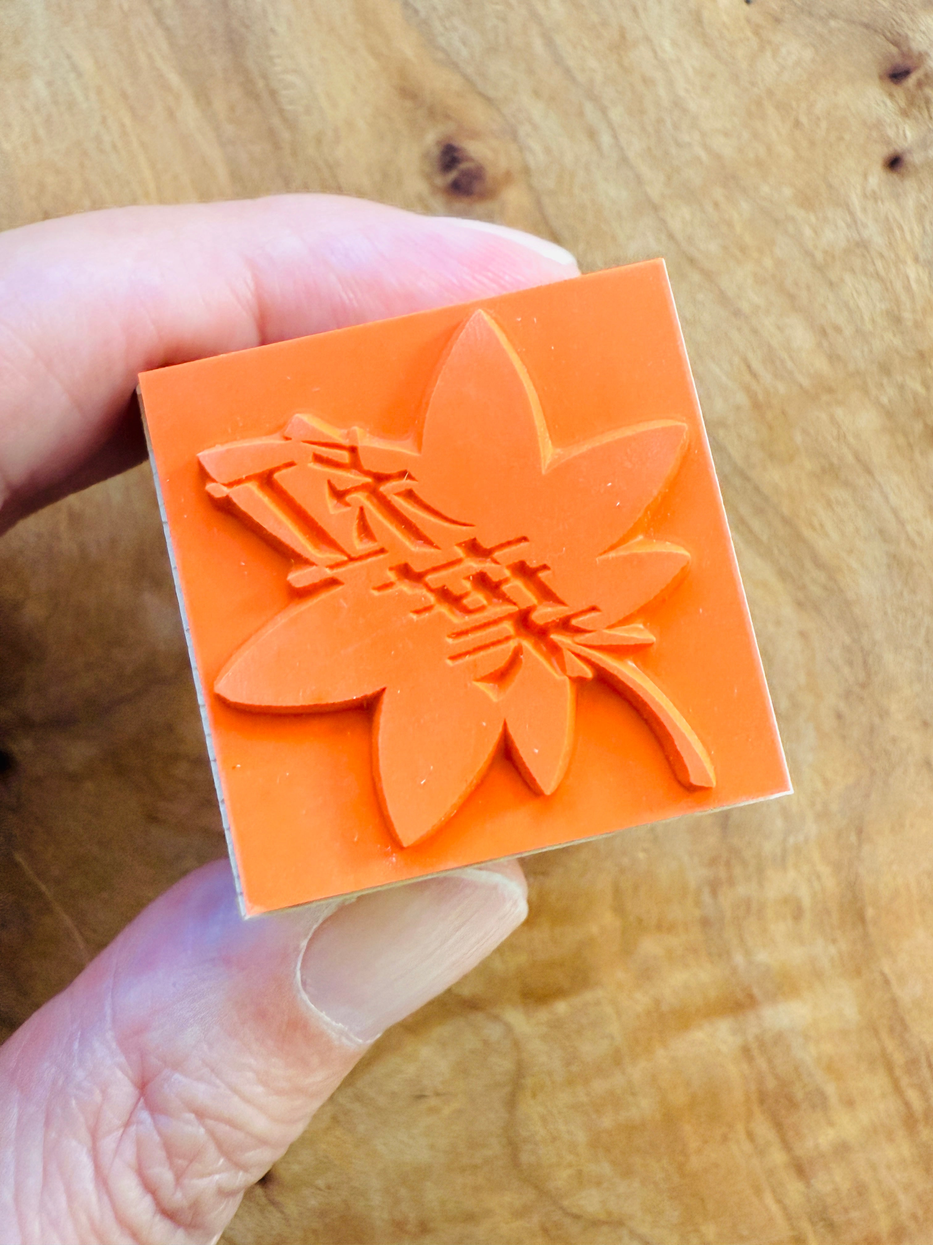 [Nobarasha] Maple Leaf 🍁 Hanko rubber stamp