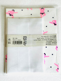 [Mizushima] Sumo small letter set