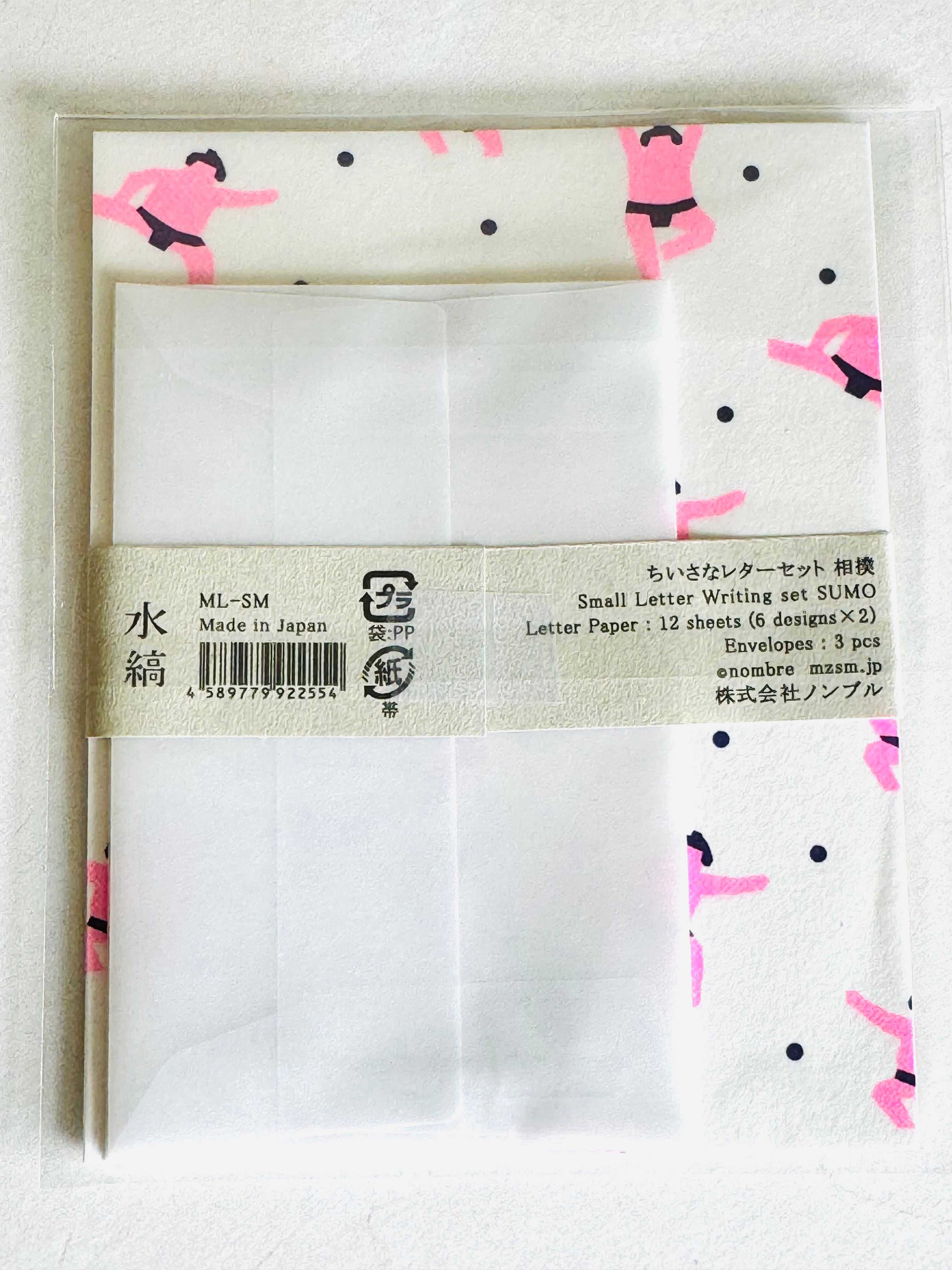 [Mizushima] Sumo small letter set