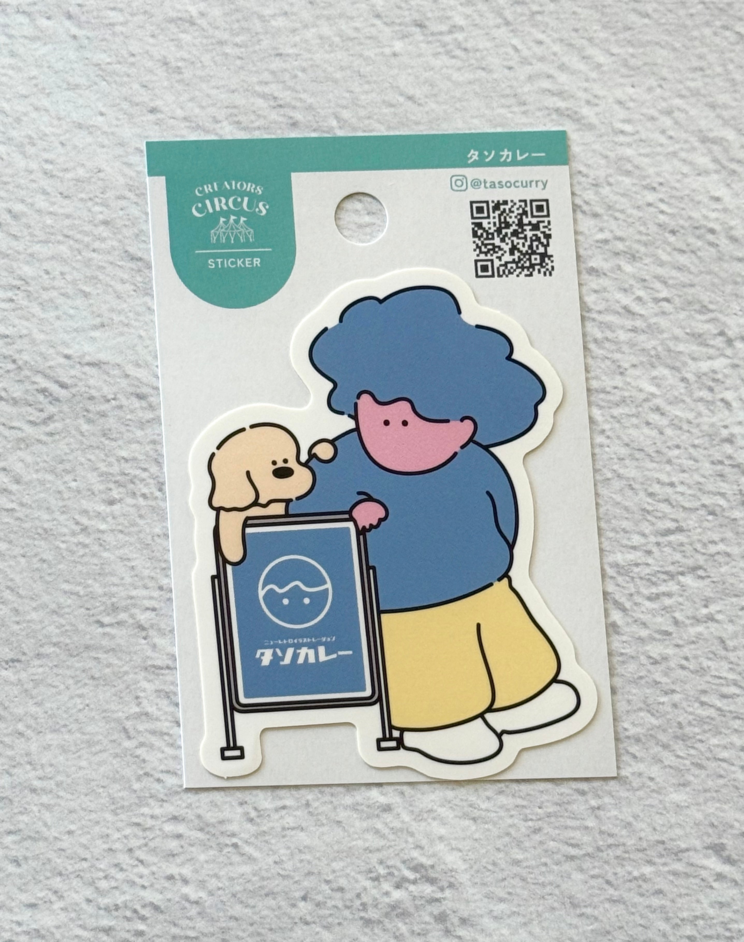 [tasocurry] Creators Circus collab x Cafe Stop with 🐶 decal sticker