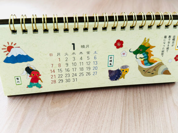 2024 Slim Yōkai Desktop Calendar (discounted · no restock)
