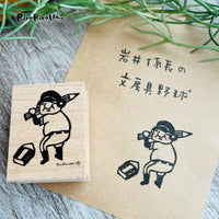[RiraRira Hanko] Uncle Iwai Mr. Baseball rubber stamp