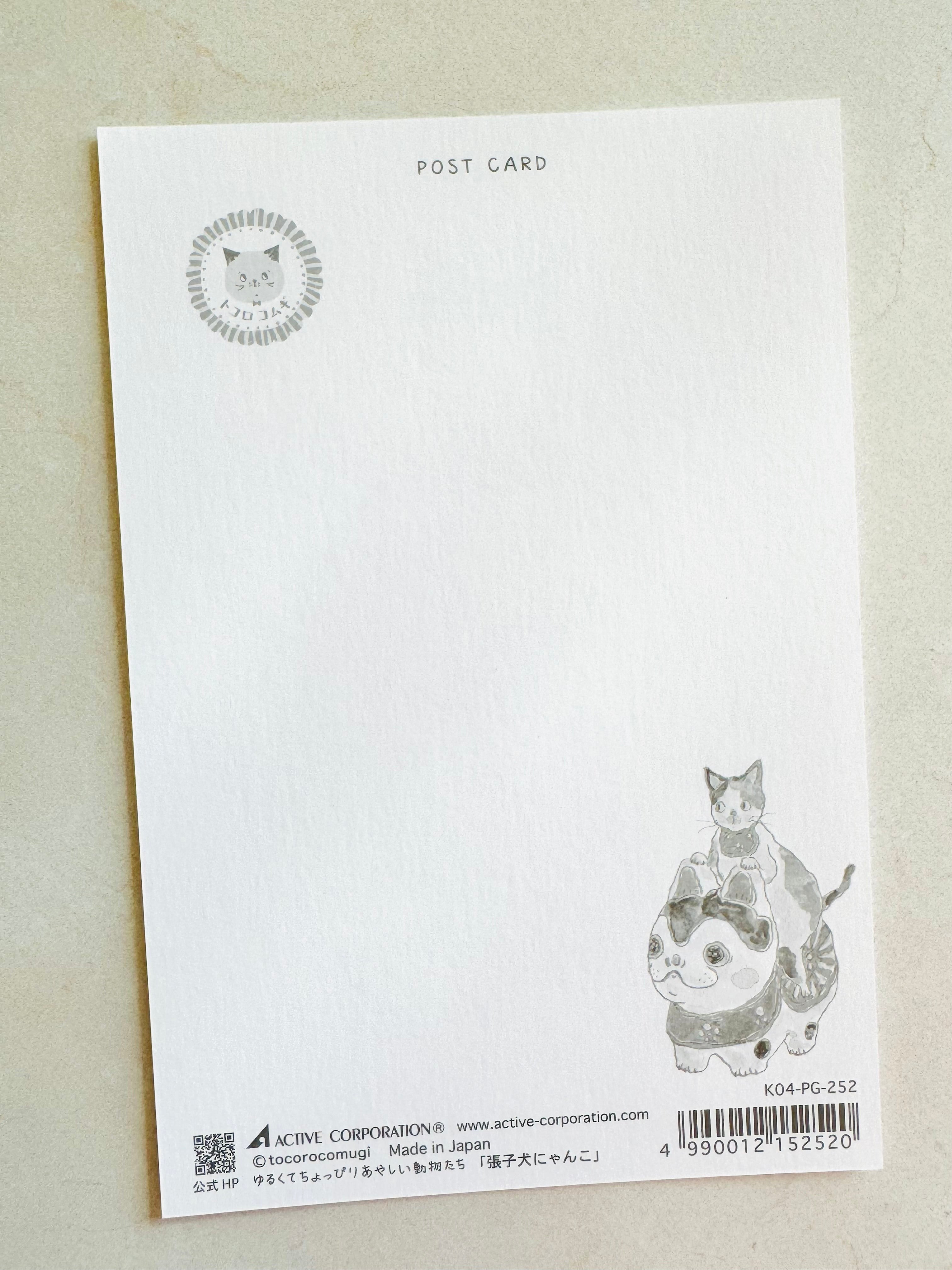 [tocorocomugi] Inu Hariko Nyanko postcard