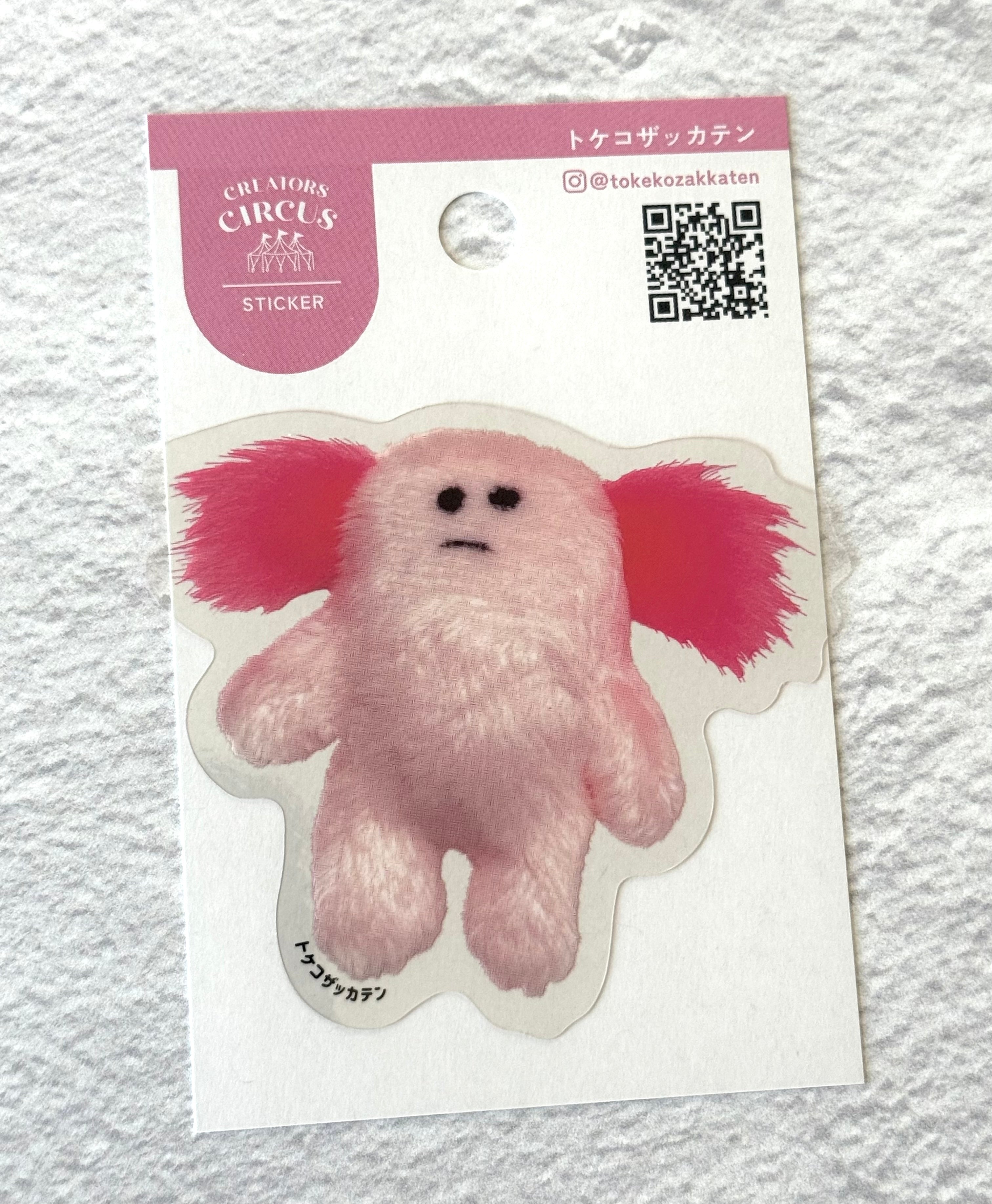 [Tokekozakkaten] Axolotl Plush decal sticker