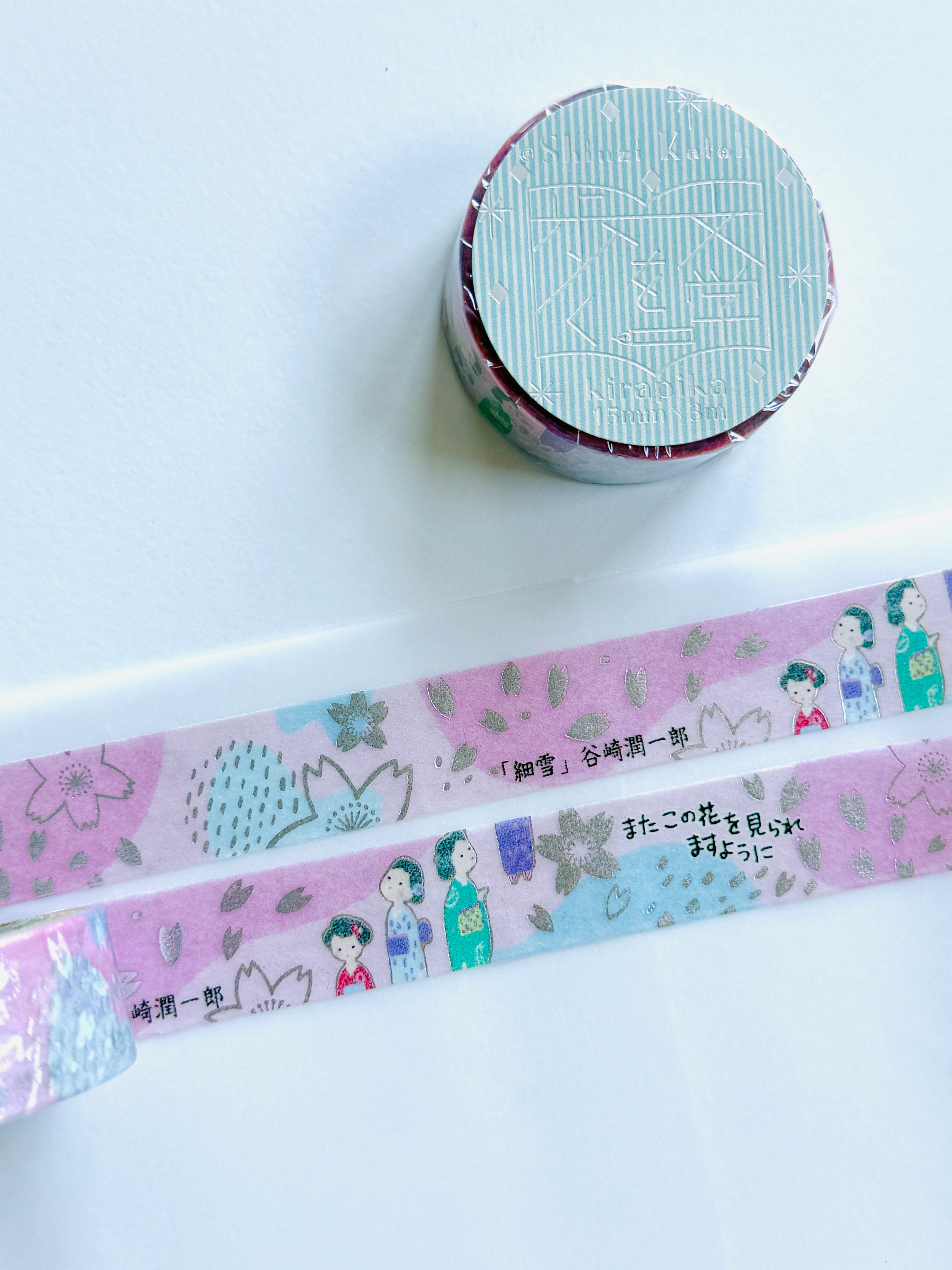 [SEAL-DO] Shinzi Katoh x Walking Literature series: The Makioka Sisters by Junichiro Tanizaki washi tape