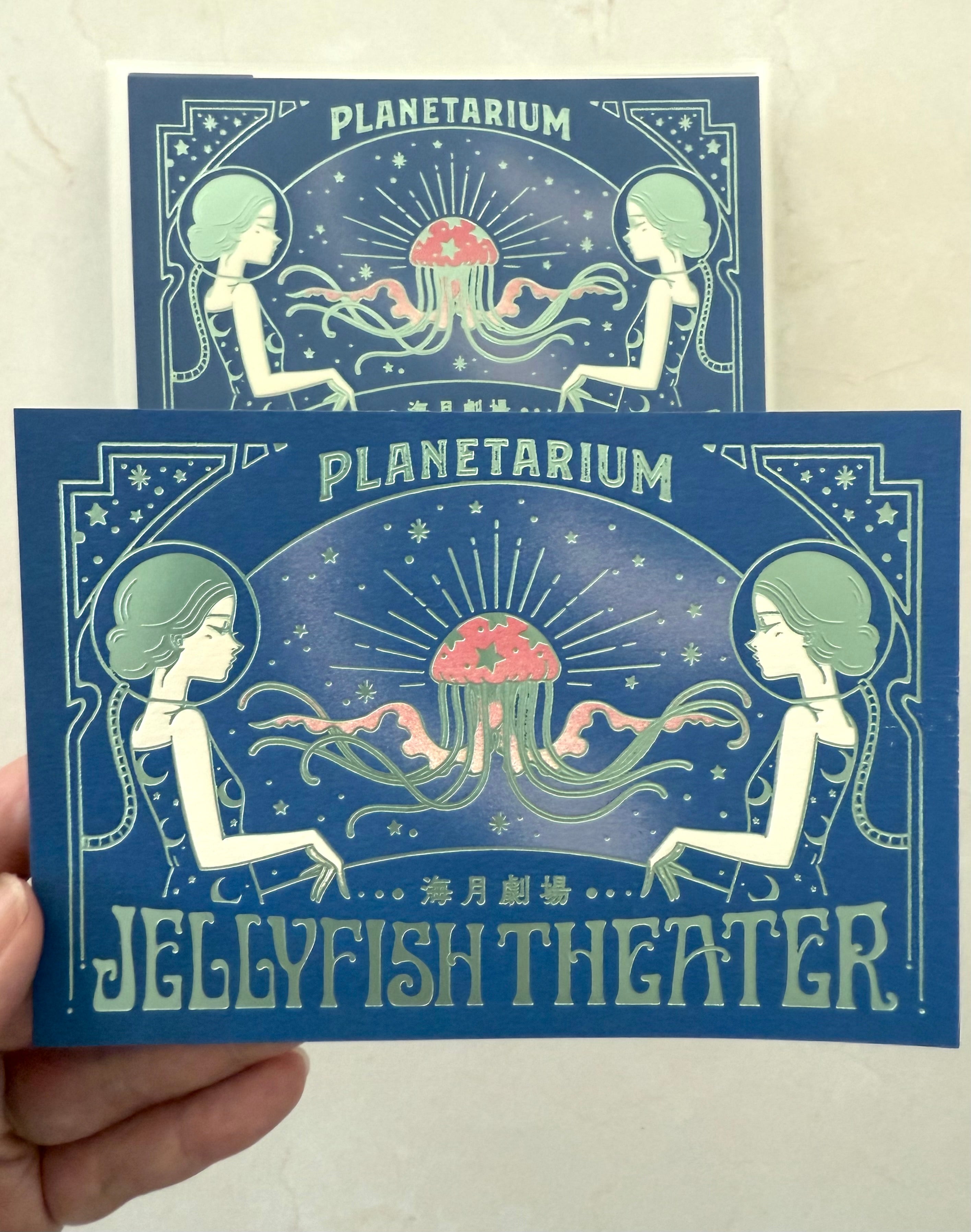 [ob1toy] Jellyfish Theater • ob1toy x ROKKAKU collaboration Foil Stamp postcard