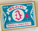 [Furukawashiko] Retro Cafe Matchbook Box mini notes