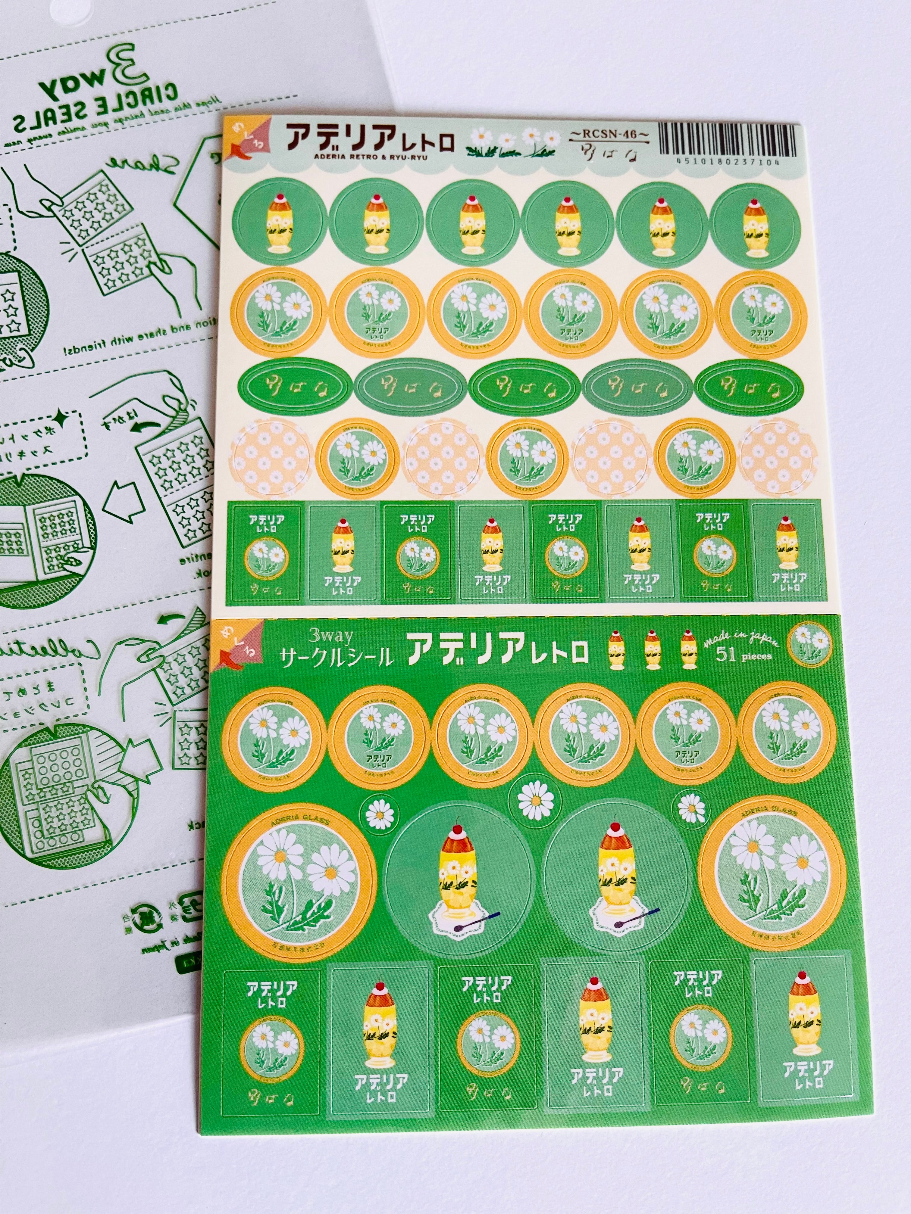 [Ryu-Ryu] Aderia Retro Glassware collaboration sticker sheet