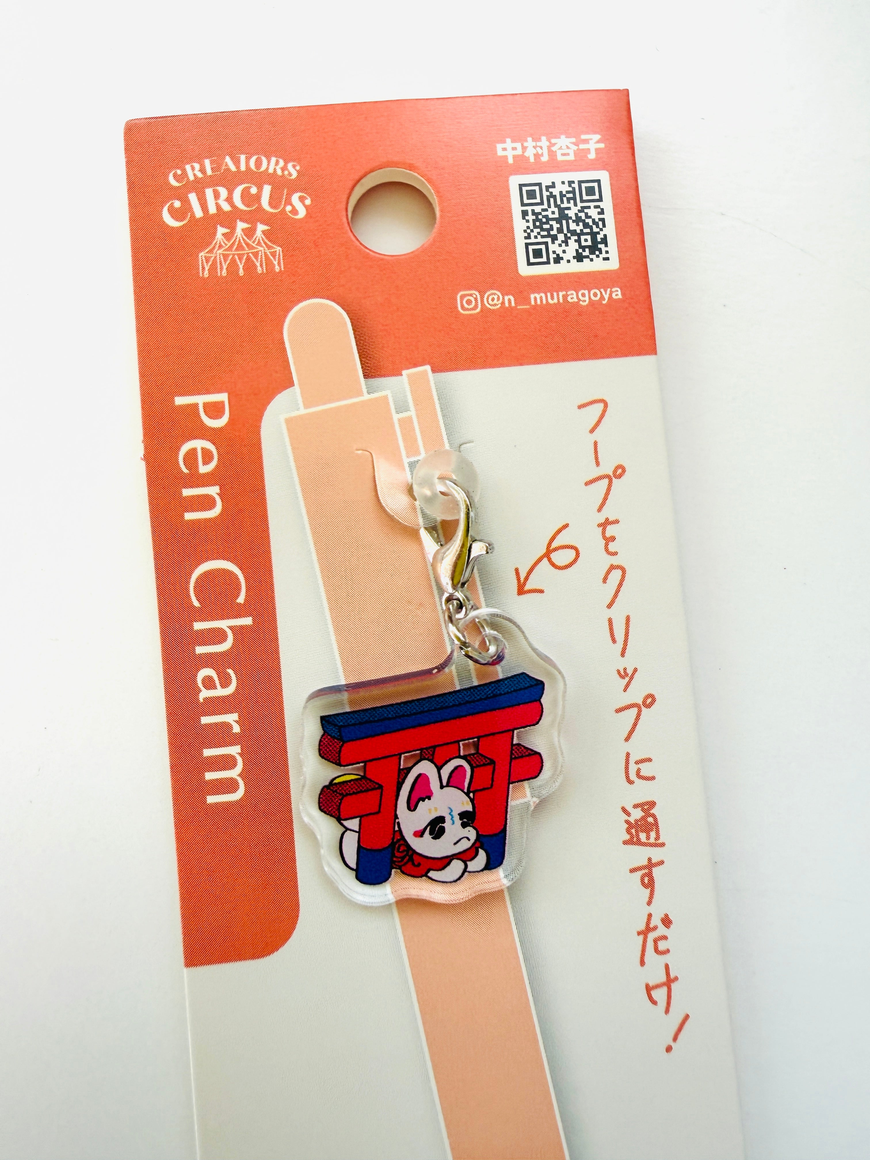 COMING SOON: [Kyoko Nakamura] Frontier Creators Circus collab x Accessory Charm