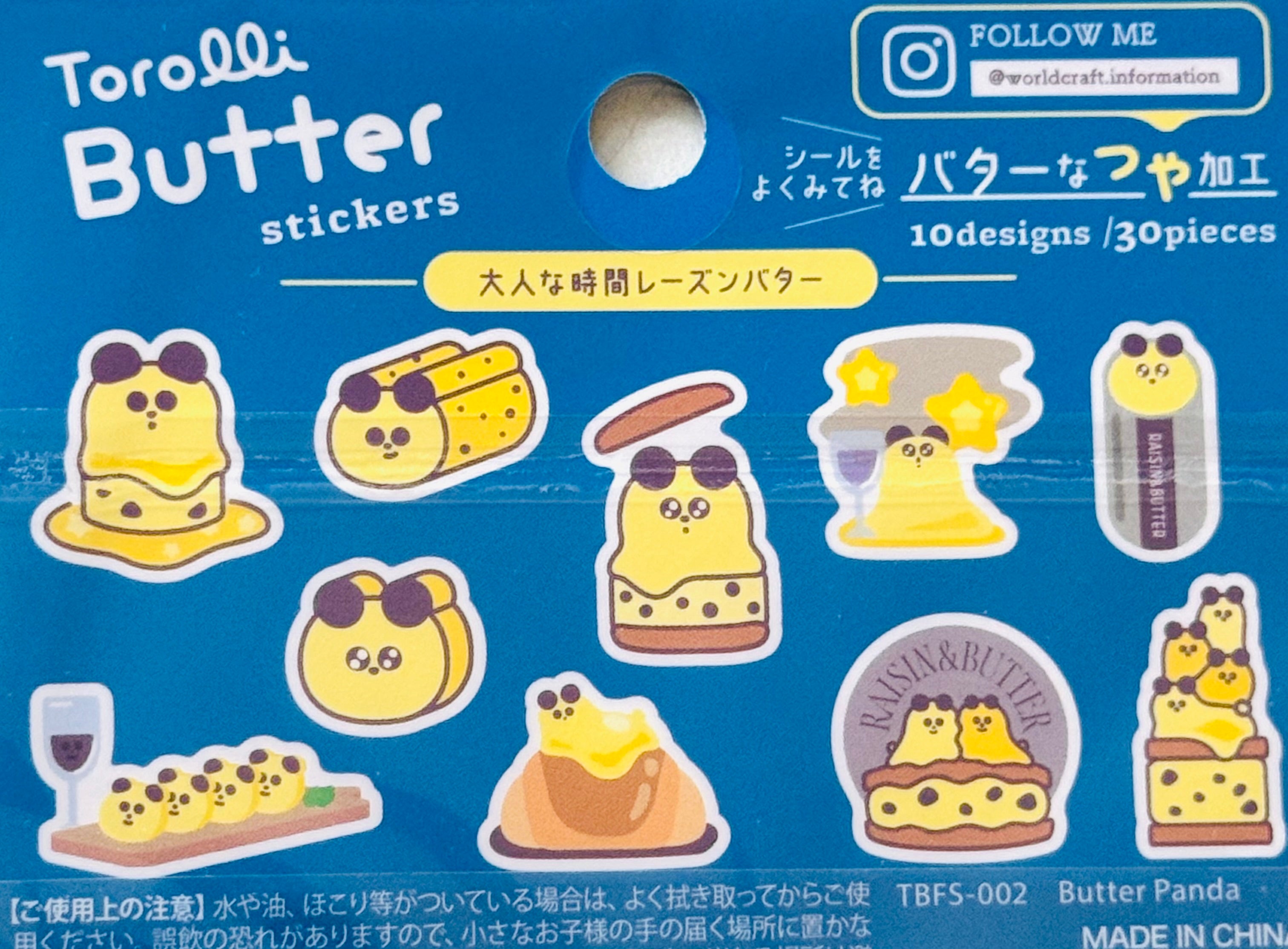 [World Craft] Torolli Butter Cookie Animals flake stickers (last chance • no restock)