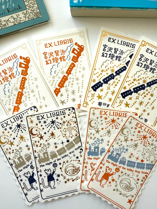 [SEAL-DO] Shinzi Katoh x Kenji Miyazawa "Night on the Galactic Railroad" Ex Libris Booklet · Letterpress Stickers