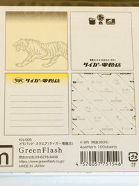 [GreenFlash] Kishikan: Retro Shops and Services Kishikan series Block Memo pad