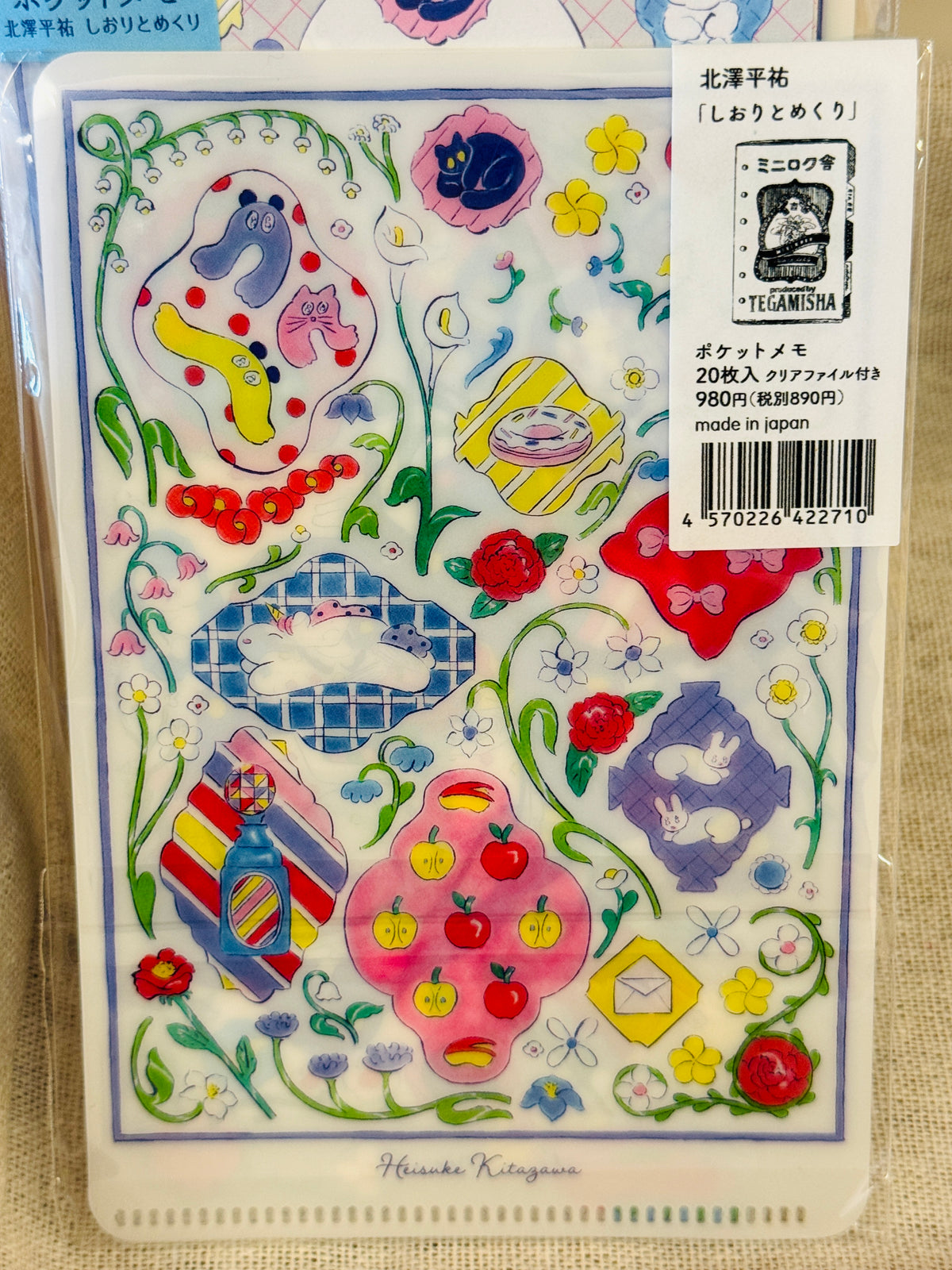 [Tegamisha] Heisuke Kitazawa · Shiori & Mekuri Pocket Memo
