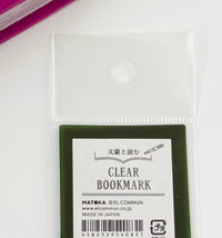 [Matoka] Literary Greats series: Nakahara Chūya (Poet) Translucent Bookmark