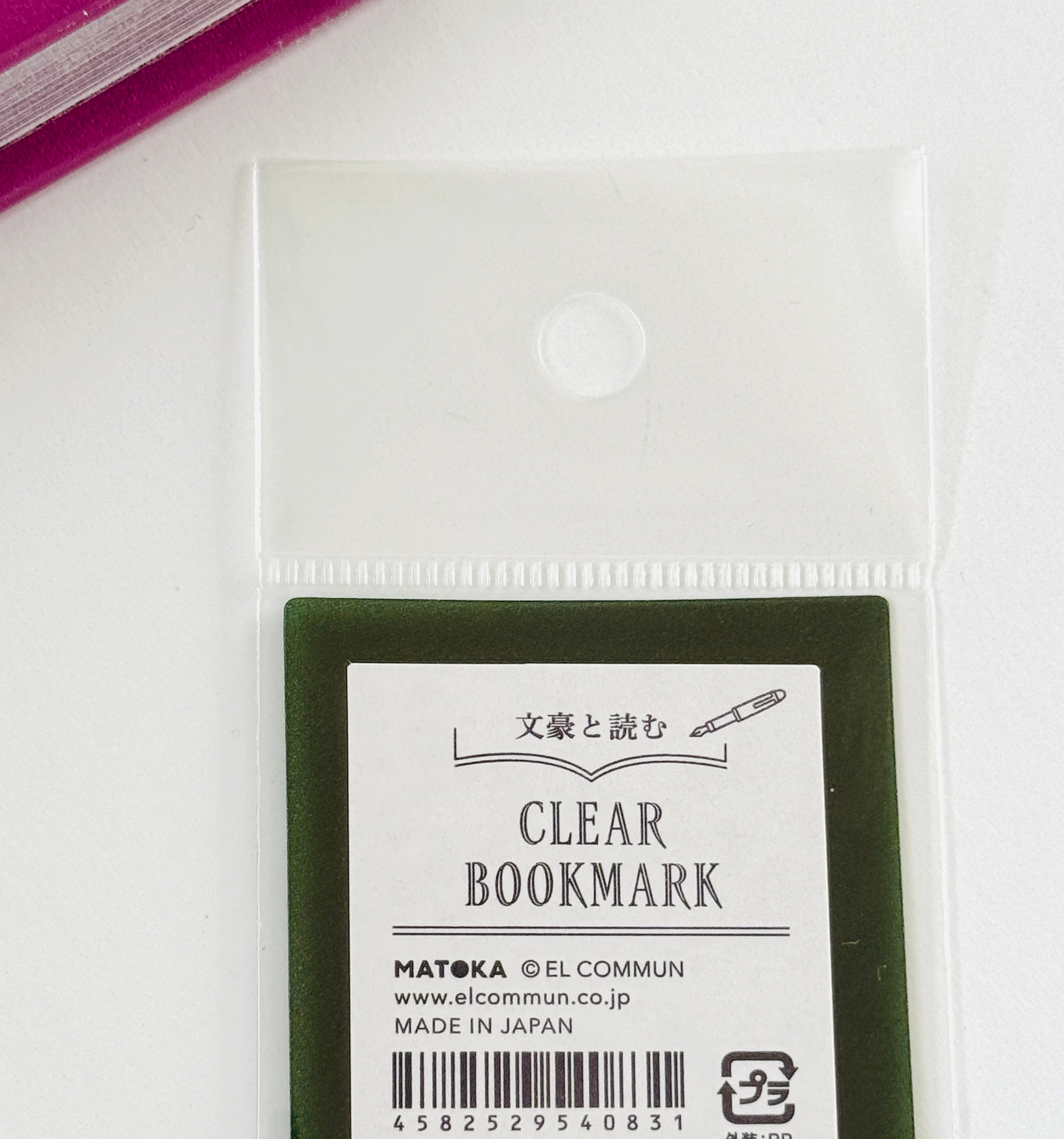 [Matoka] Literary Greats series: Nakahara Chūya (Poet) Translucent Bookmark