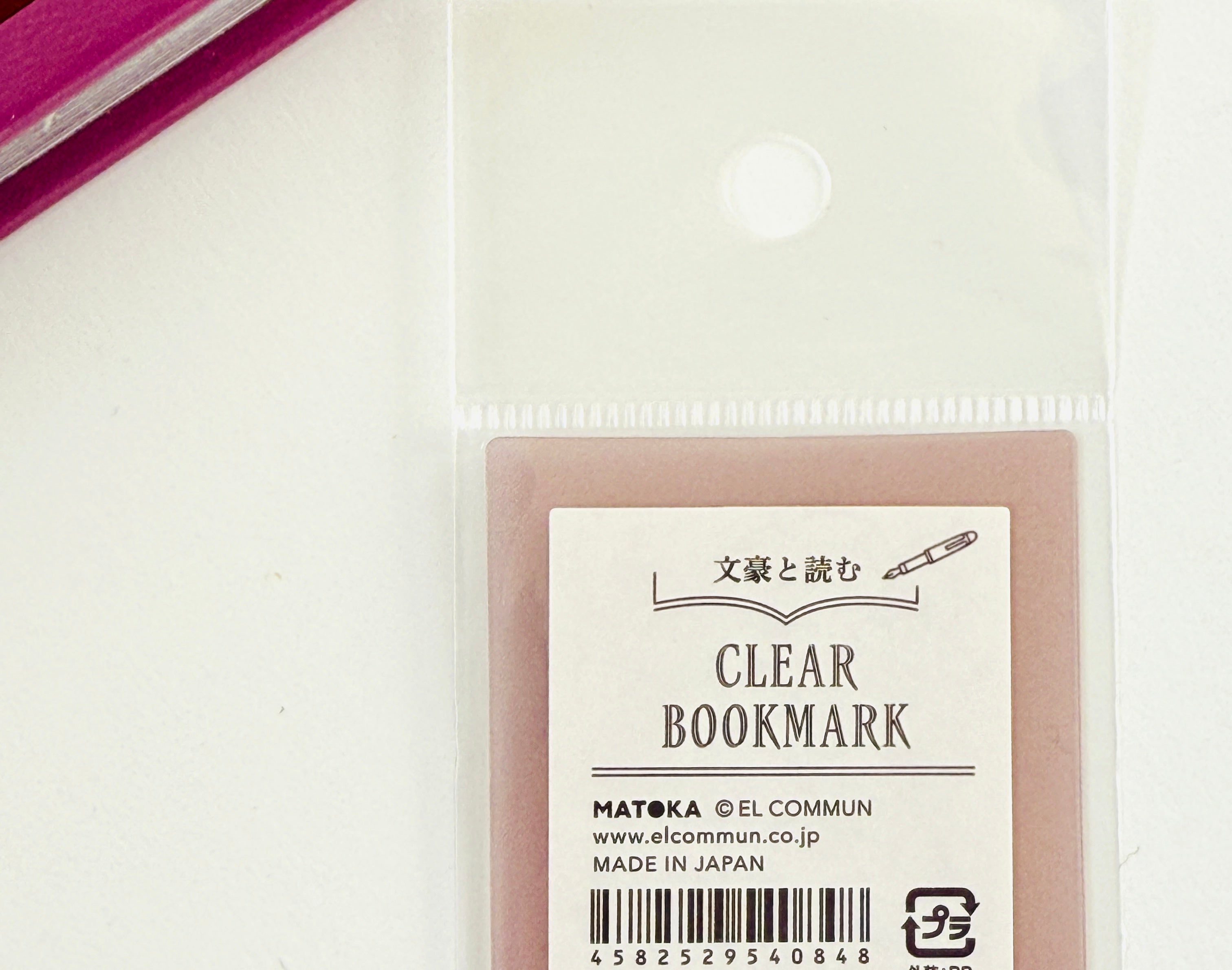 [Matoka] Literary Greats series: Yosano Akiko (Poet) Translucent Bookmark