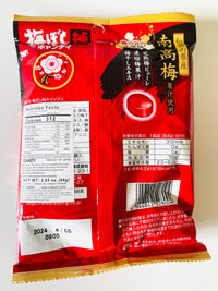 Asahi Umeboshi Candy
