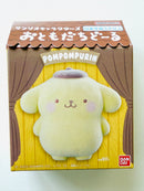 [Bandai] Sanrio Otomodachi Fuzzy Flocked Doll (limited release • no restock)