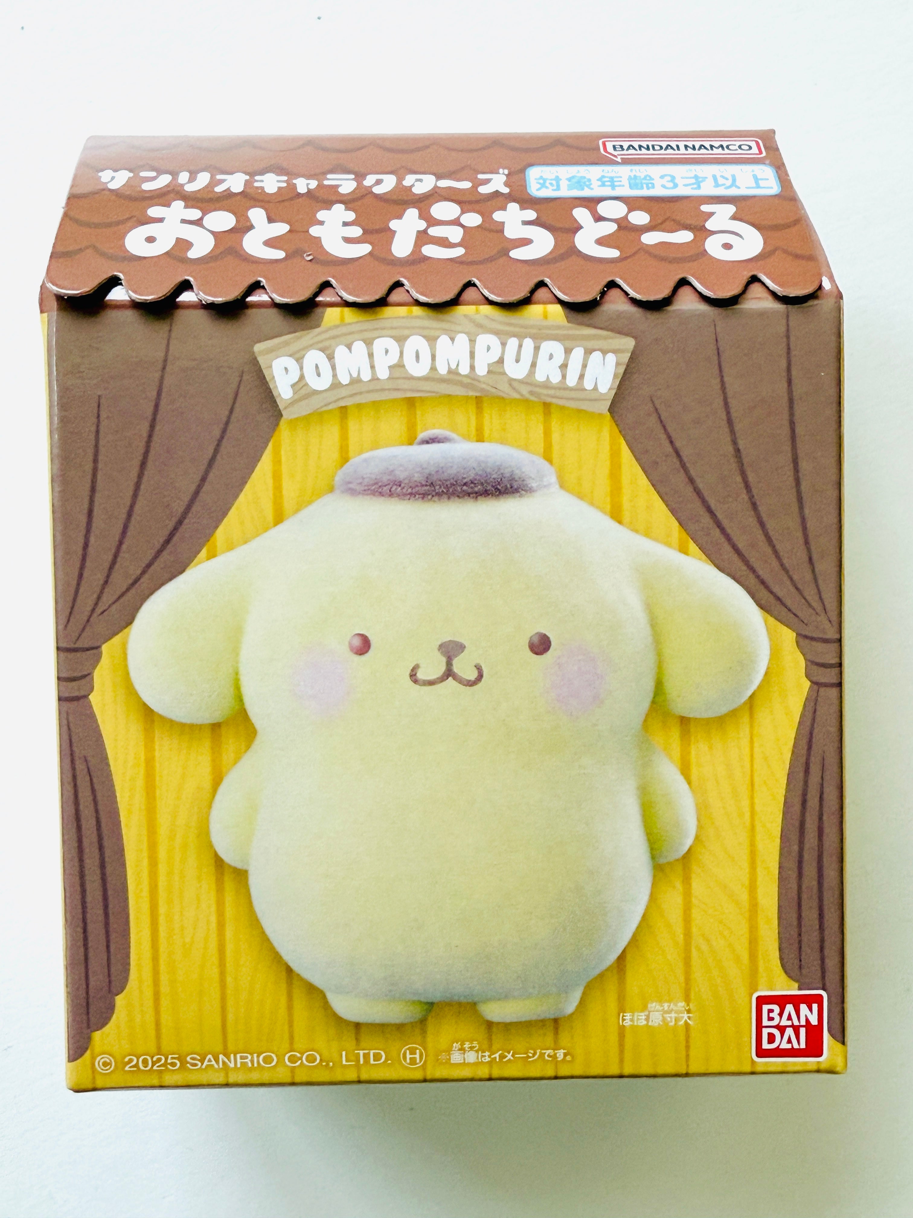 [Bandai] Sanrio Otomodachi Fuzzy Flocked Doll (limited release • no restock)