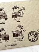 [Kyupodo] Mogura Mole's Post Office postcard